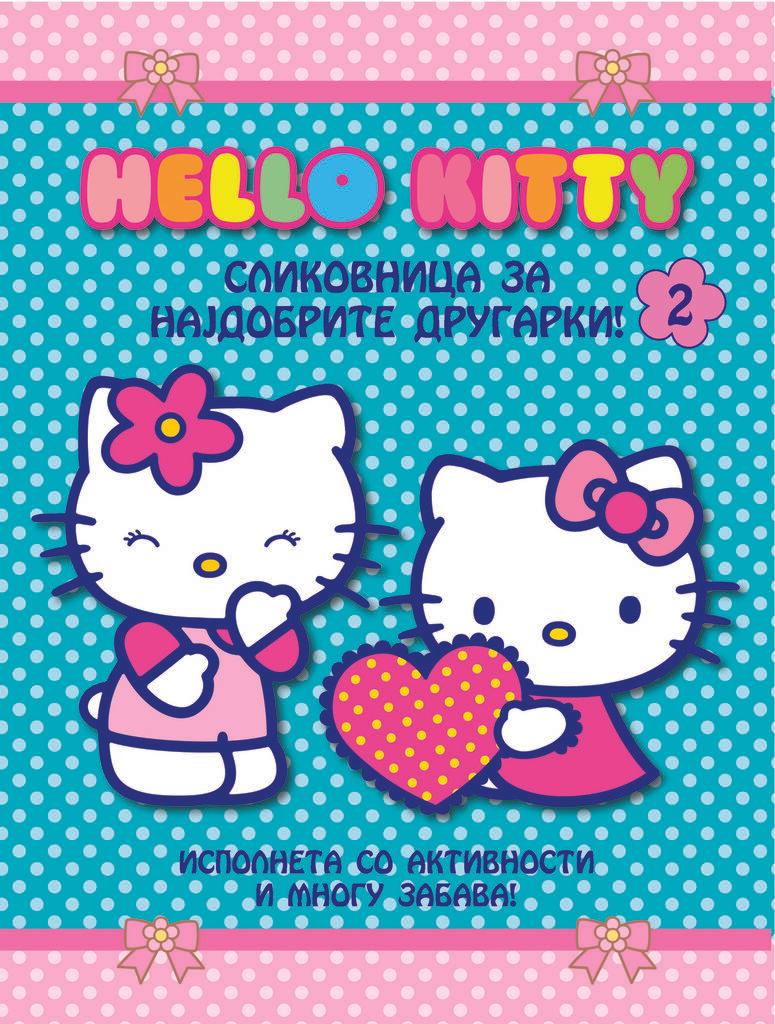 Хелоу Кити - Сликовница Полна Со Активности