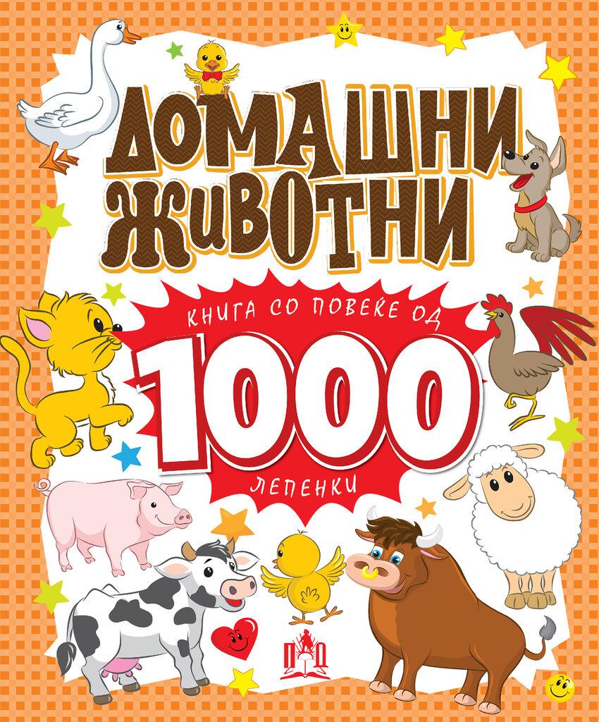 Домашни Животни - Книга Со Повеќе Од 1000 Лепенки