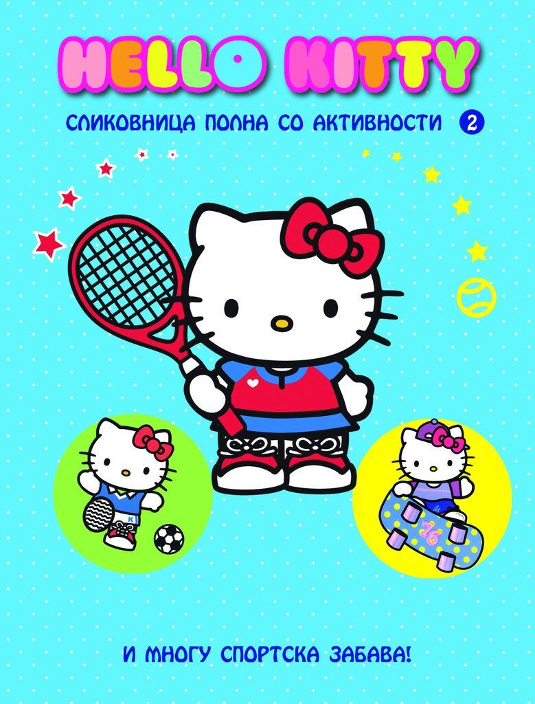 Хелоу Кити - Сликовница Полна Со Активности 2