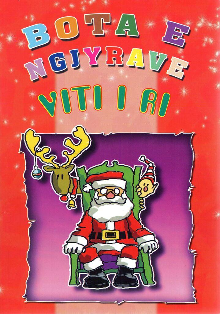 Новогодишна Боенка На Албански Јазик