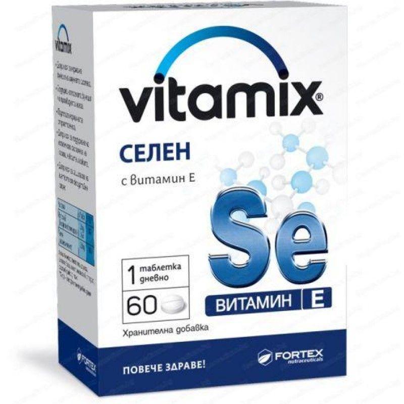 FORTEX Vitamix Vitamin Se + Vitamin E, 60 Таблети