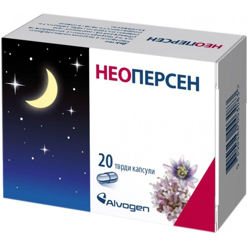 Zentiva Neopersen Капсули за Возрасни,20 Капсули