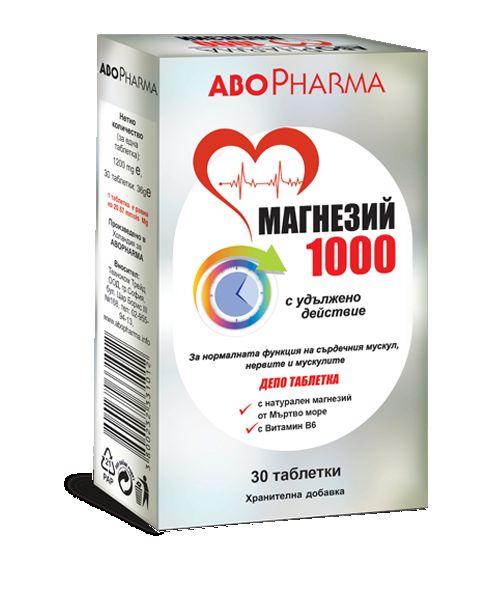 ABOPharma Abopharma Magnesium 1000 Таблети, 30 Таблети