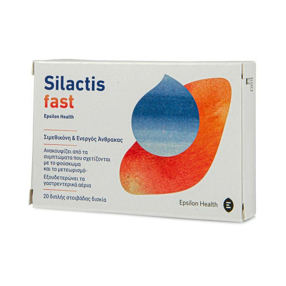 Epsilon Health Silactis Fast Таблети, 20 Таблети