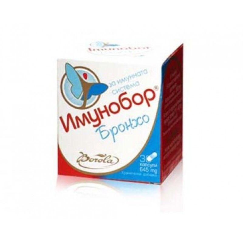 Borola Imunobor Broncho Капсули за Возрасни