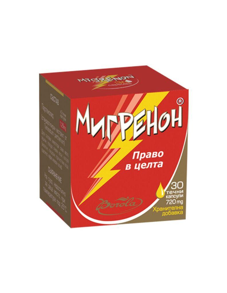 Borola Migrenon 720Mg Капсули, 30 Капсули