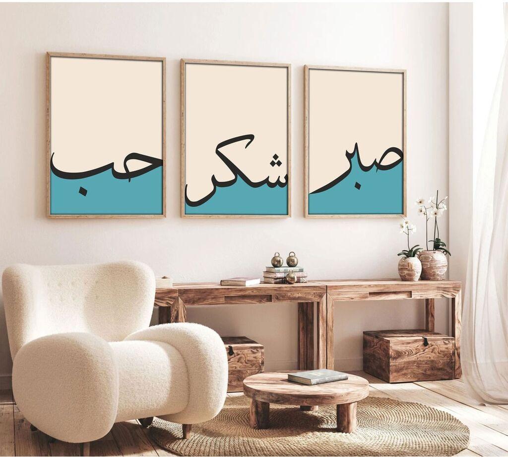 Слика во рамка Wallity Huhu155, 35x50 см, 3 дела