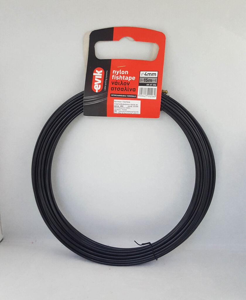 Alfa Electric Пластифицирана сајла за провлекување 15m/4mm EVIK