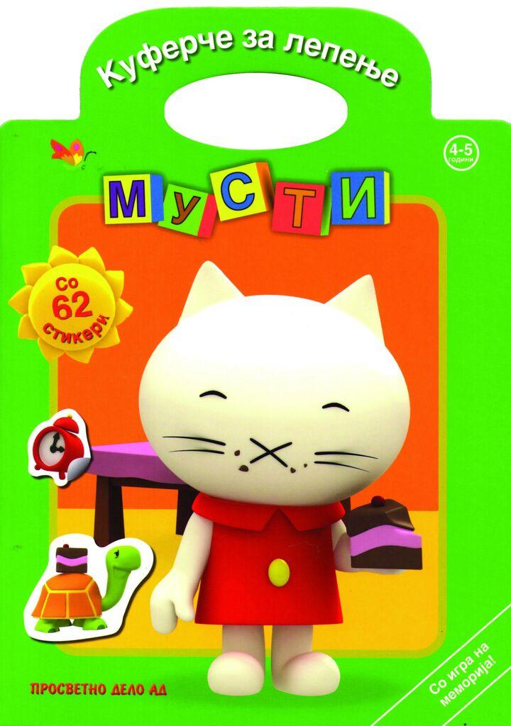 Мусти - Куферче за Лепење