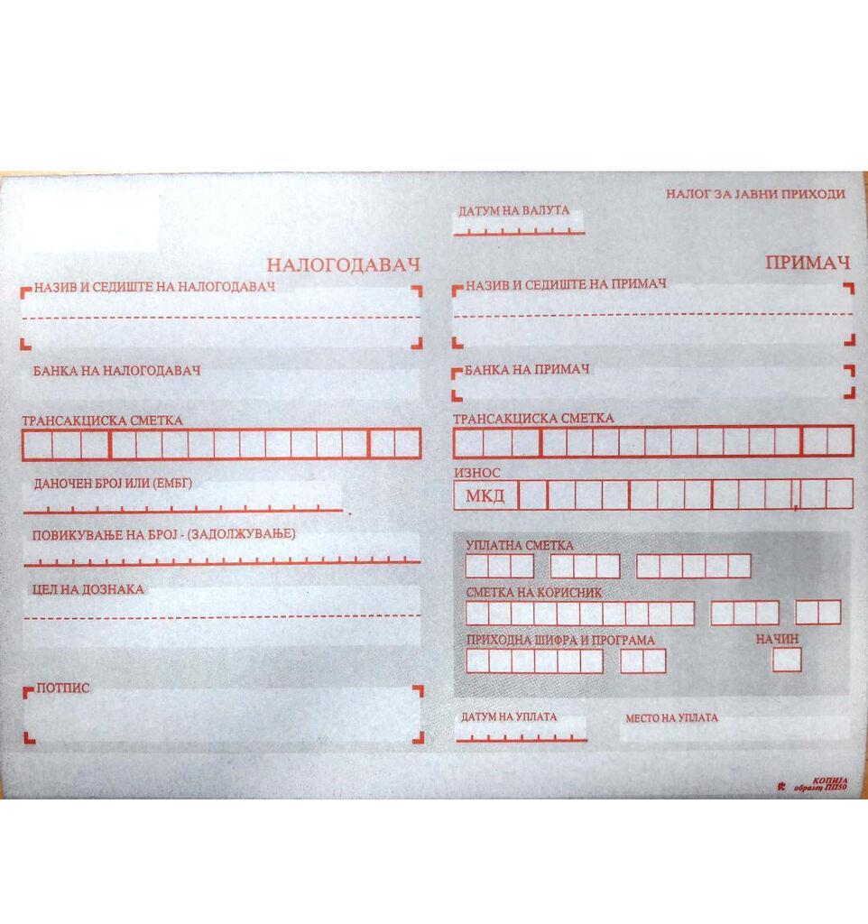 Образец Пп-50