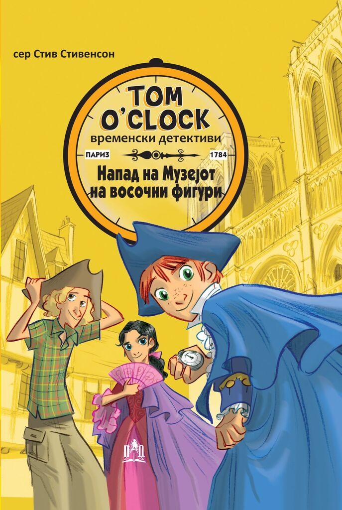 Напад на Музејот на Восочни Фигури - Tom O'Clock