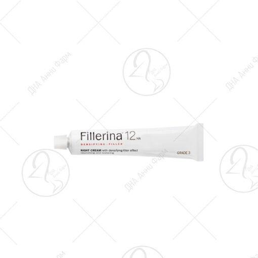 REPLEK Fillerina 12 Grade 3 Night Cream