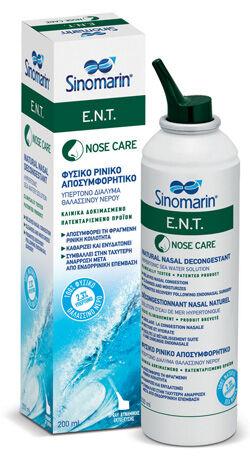 Sinomarin Nose Care ENT Спреј 200мл