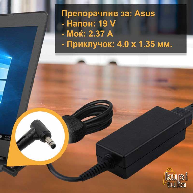 Asus Полнач/ адаптер за лаптоп - 4.0 x 1.35 19V