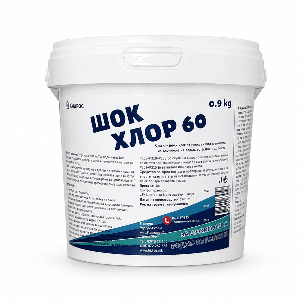 Шок Хлор 60 0,9/1