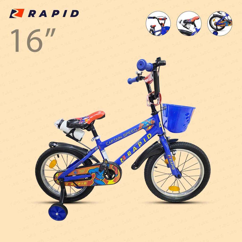 Rapid Велосипед Captain Speed 16, Син