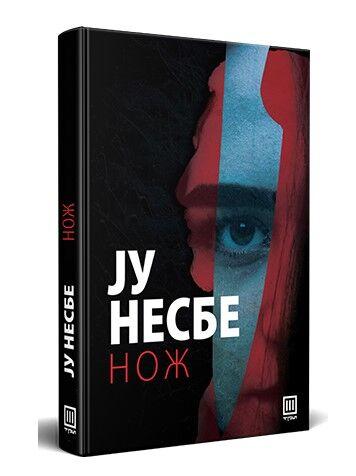 Нож – Ју Несбе