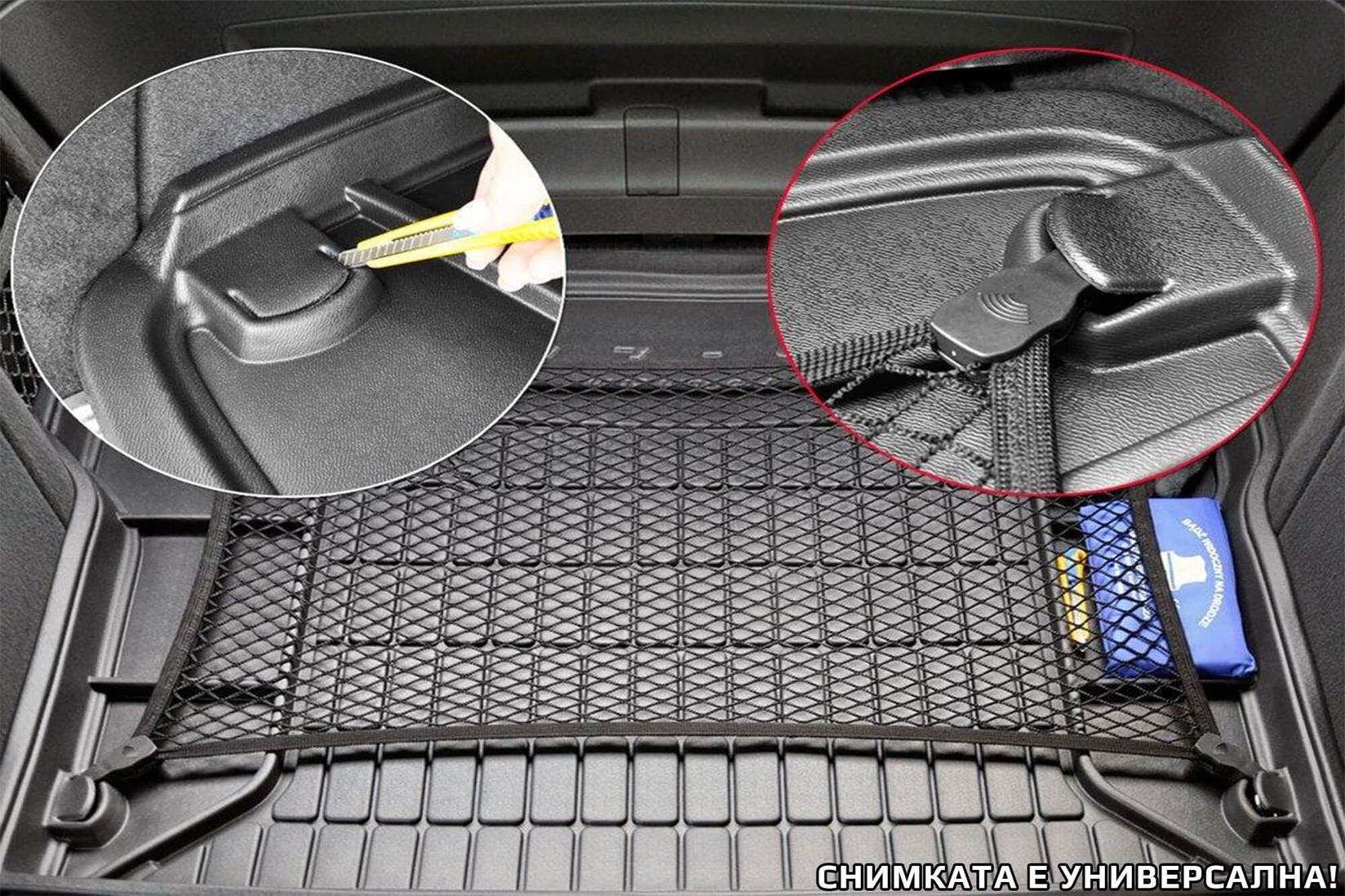 FROGUM Гумена Патосница за багажник   за Renault Clio хечбек 2005-2012 со 5 врати