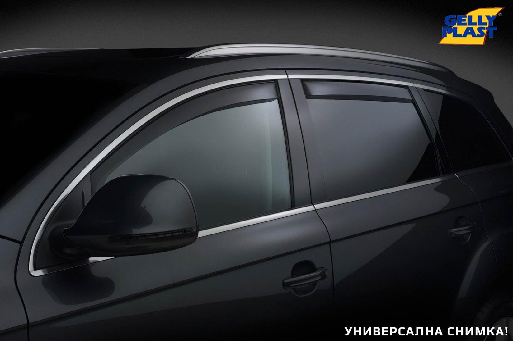 GELLYPLAST Комплет ветробрани Gelly Plast за Nissan Note по 2013  со 5 врати, црни 4 бројки