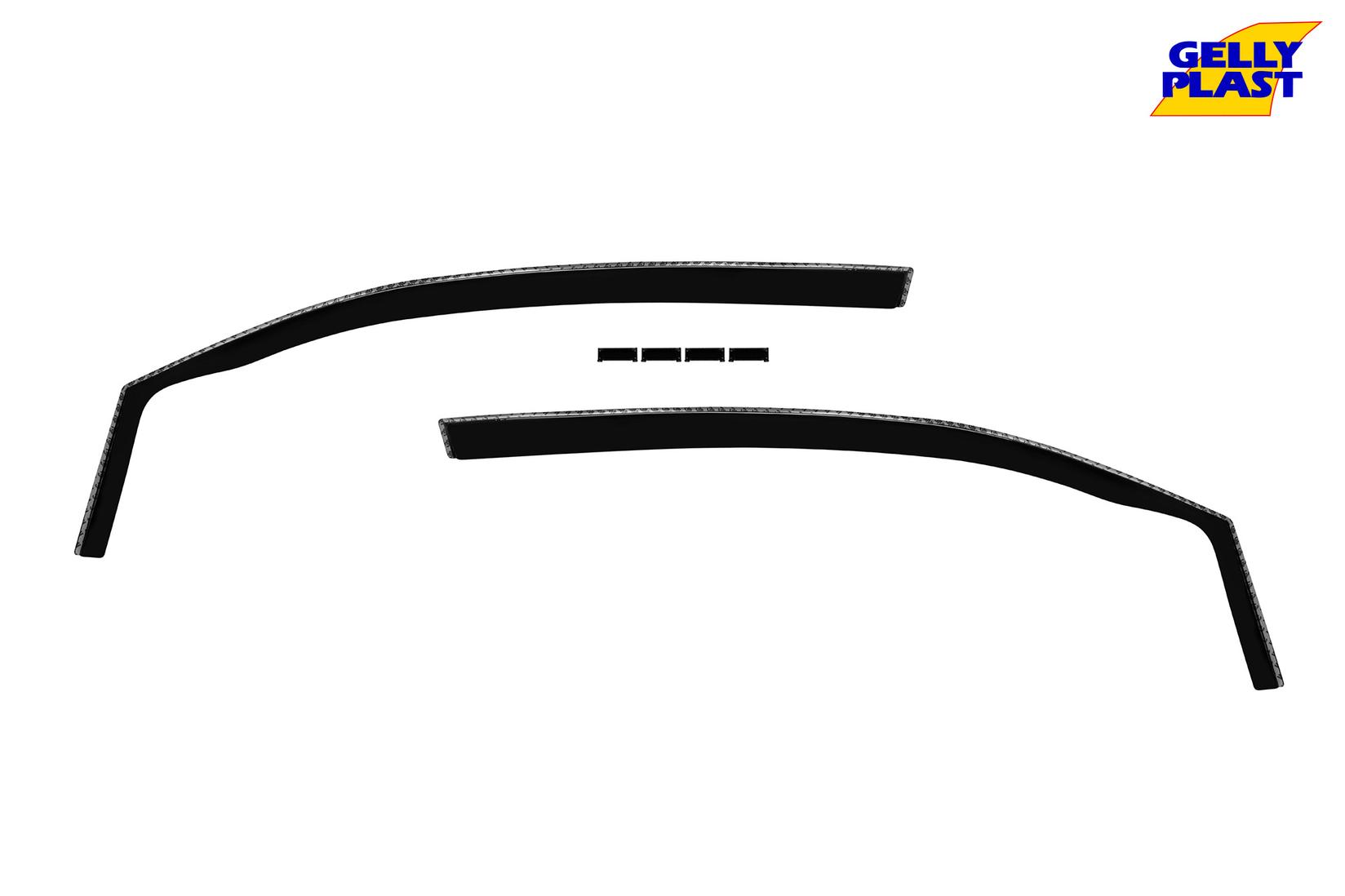 GELLYPLAST Предни ветробрани Gelly Plast за Seat Mii, VW Up, Skoda Citigo по 2011  со 3 врати, црни 2 бројки