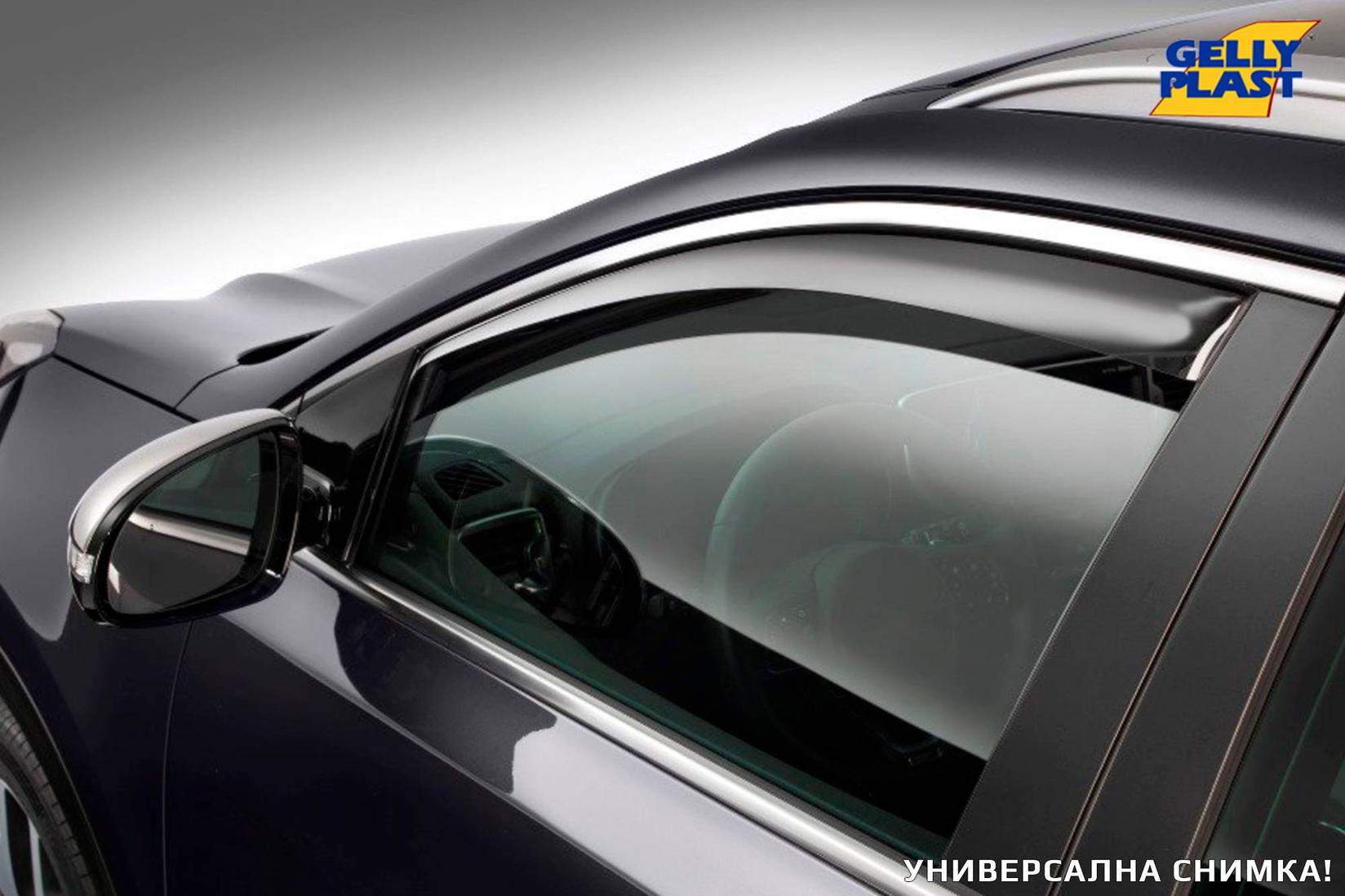 GELLYPLAST Предни ветробрани Gelly Plast за Nissan Primera P10 со 4/5 врати 1990-1996, црни 2 бројки