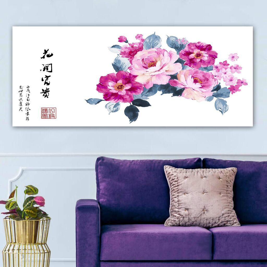 Wallity Слика YTY662345242_50120, 50x120 cm
