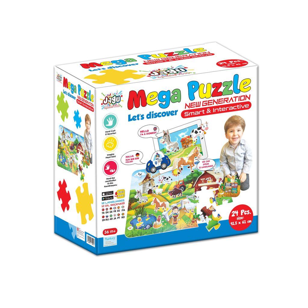 Сложувалка Град, со Аугментирана Реалност