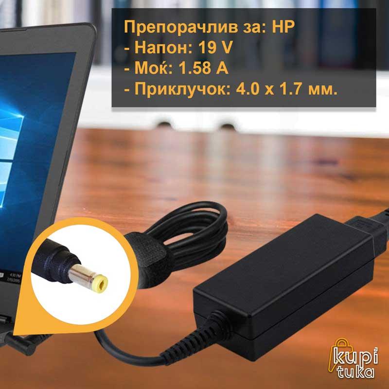 HP Полнач/ адаптер за лаптоп 4.0 x 1.7 19V 1.58A