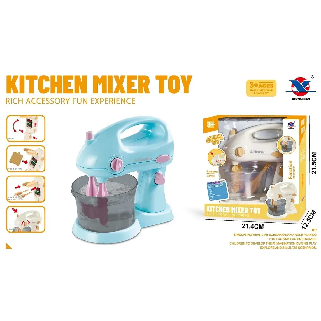 Миксер со сад