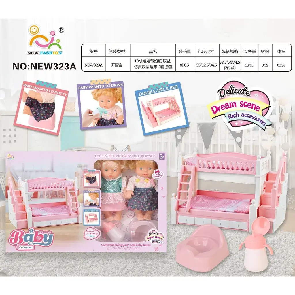 Сет две кукли со креветчe