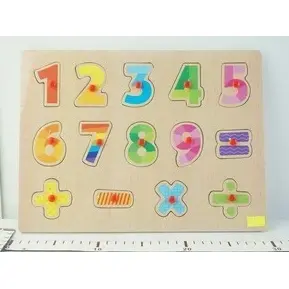 Бројки сложувалка