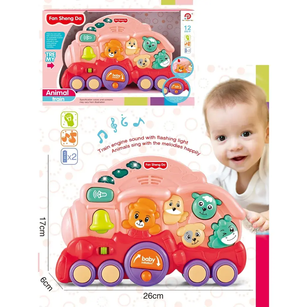 Бебешко музичко вовче