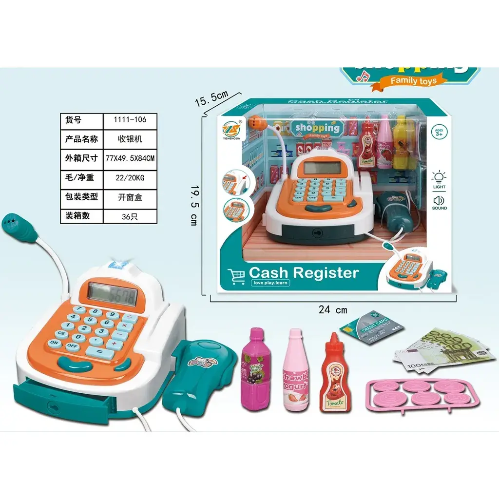 Каса за маркет