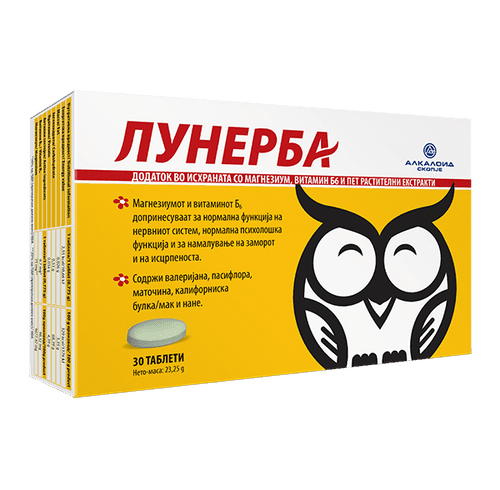 ALKALOID Таблети Лунерба Плус, сет 2 x 30 таблети