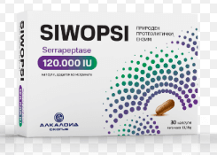 SIWOPSI Капсули 120 000 IU, сет 2 x 30 капсули