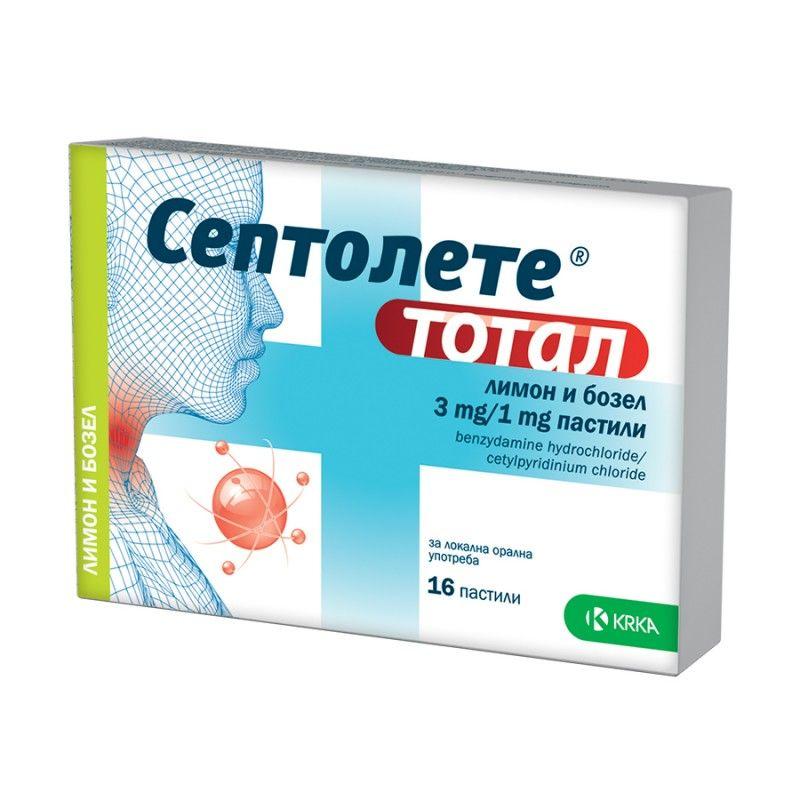 KRKA Пастили Септолете Тотал, сет 2 x 16 пастили