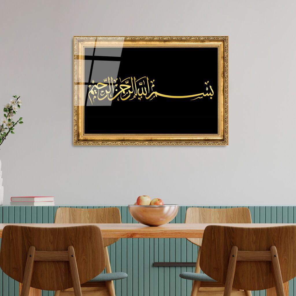 Wallity Image UV-469, 50 x 70 см