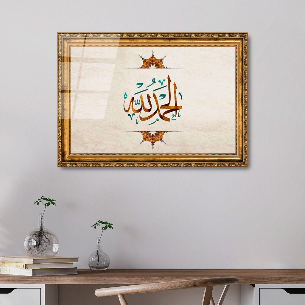 Слика Wallity UV-473, 50 x 70 см