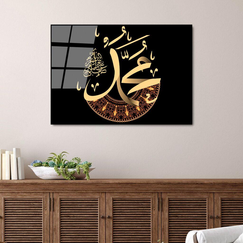 Wallity Image UV-467, 50 x 70 см