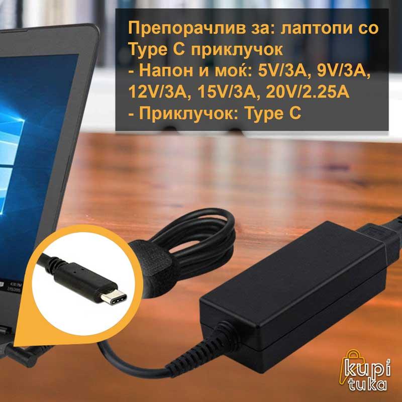 ADL Полнач/ адаптер за лаптоп Type-C 5-20V 2.25A