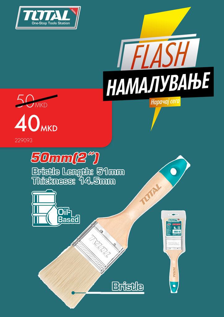 TOTAL Четка Дрвена Eft 2 - Tht84021 229093