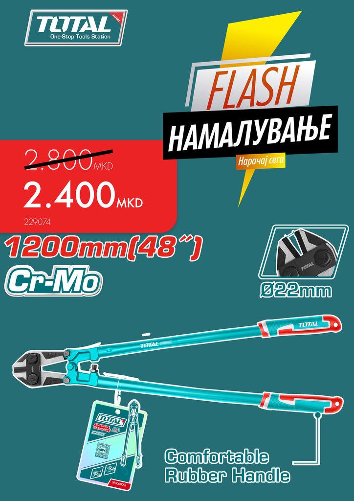 TOTAL Клешти Арматура 48 - Tht113486 229074