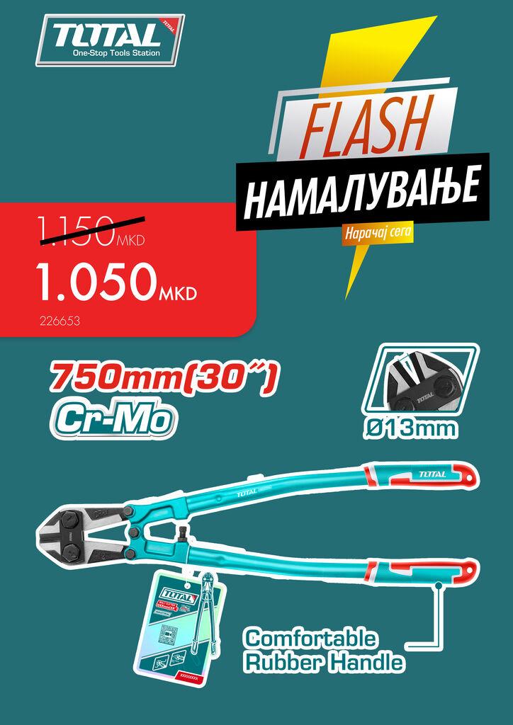 TOTAL Клешта Арматура 30" Tht113306 226653