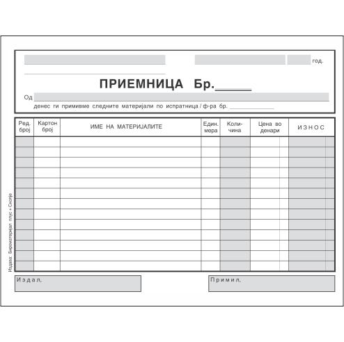 Приемница А5 1/16