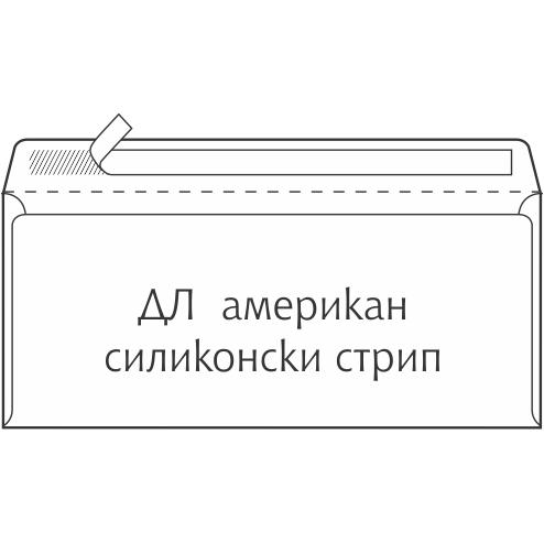 GPV Плик Американ без прозор, 110x230, Gpv, 181040-181031