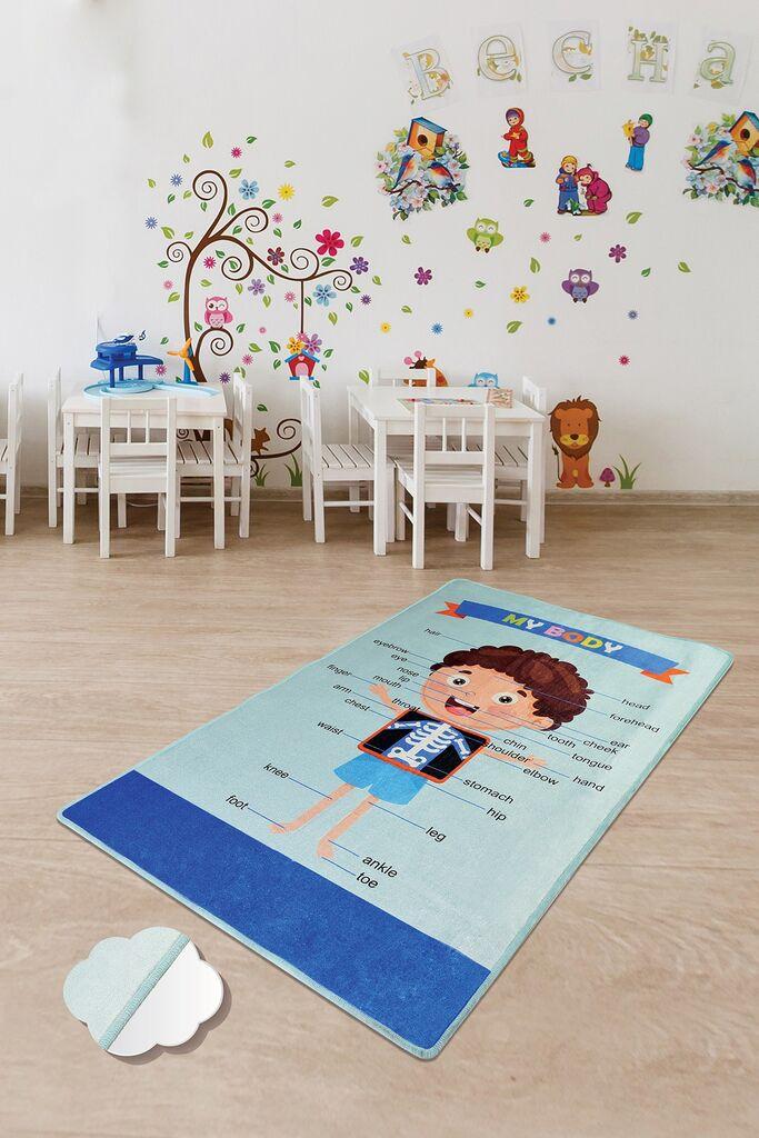 Conceptum Hypnose Carpet My Body, правоаголен, 140x190 cm, Шарена