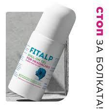 Fitofarm Fitalp Roll-on Гел 50 мл
