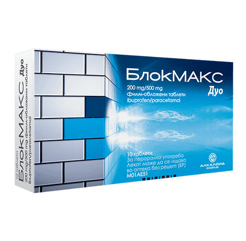 Blockmax Дуо Таблети 200 мг/500 мг 10 таблети