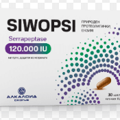 Siwopsi Капсули 120 000 IU 30 капсули