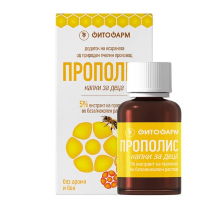 Fitofarm Прополис Капки 5% 15 мл